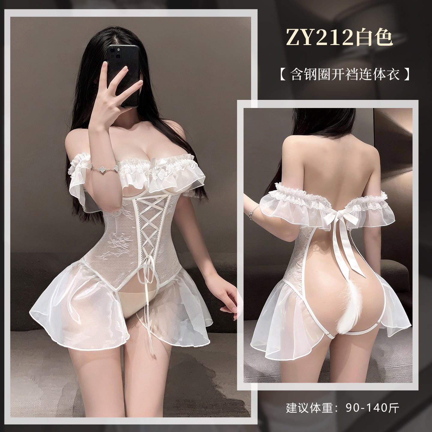 魅欲之花 钢圈露胸开裆马甲新娘连体衣.