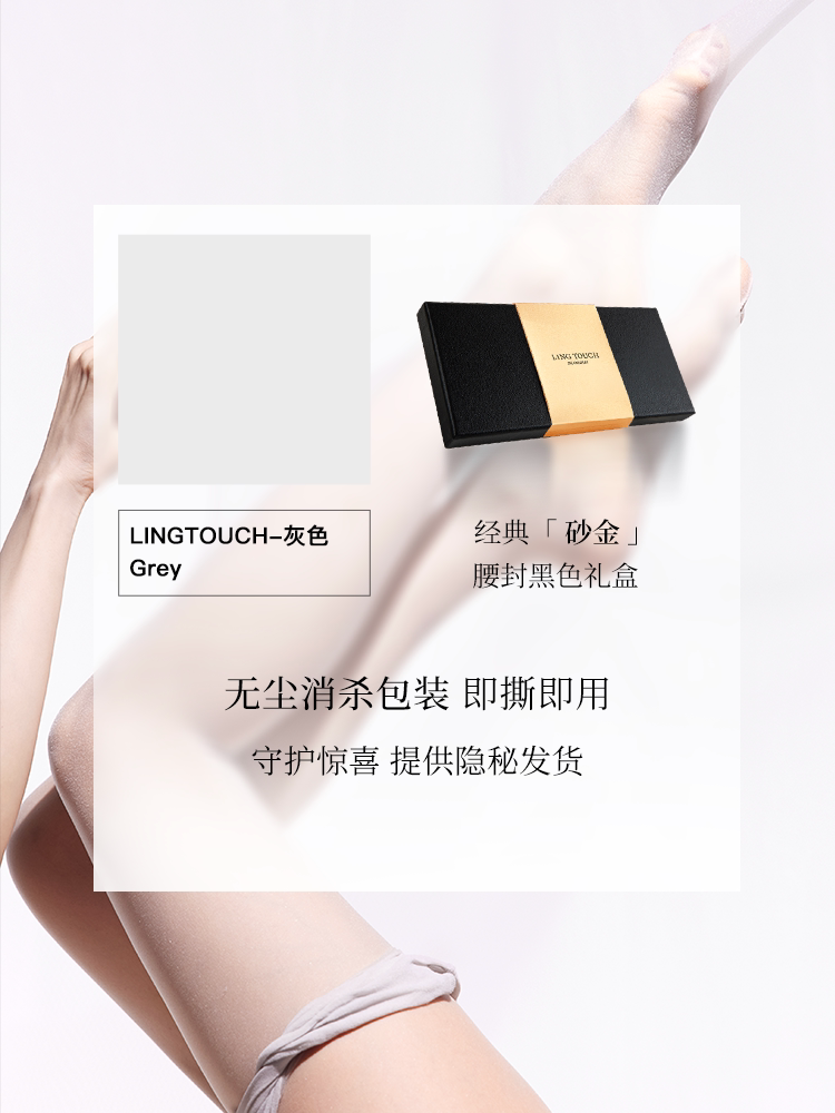 绫-新品「裸」 1D雪黛丽超薄哑光粉底一线裆丝袜.