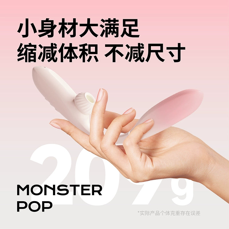 小怪兽魔炮APP远程遥控伸缩震动棒