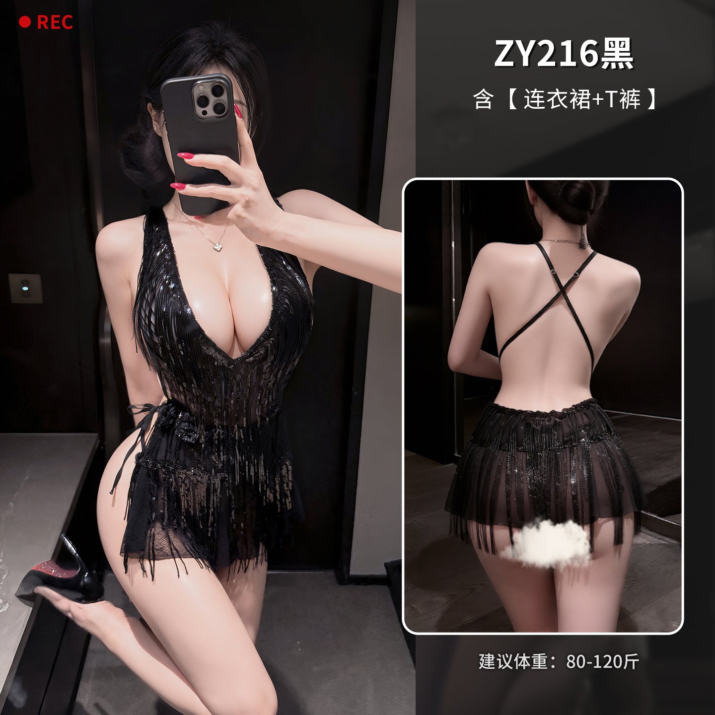动情摇曳 热辣露沟花朵深V流苏流苏拉丁舞裙.