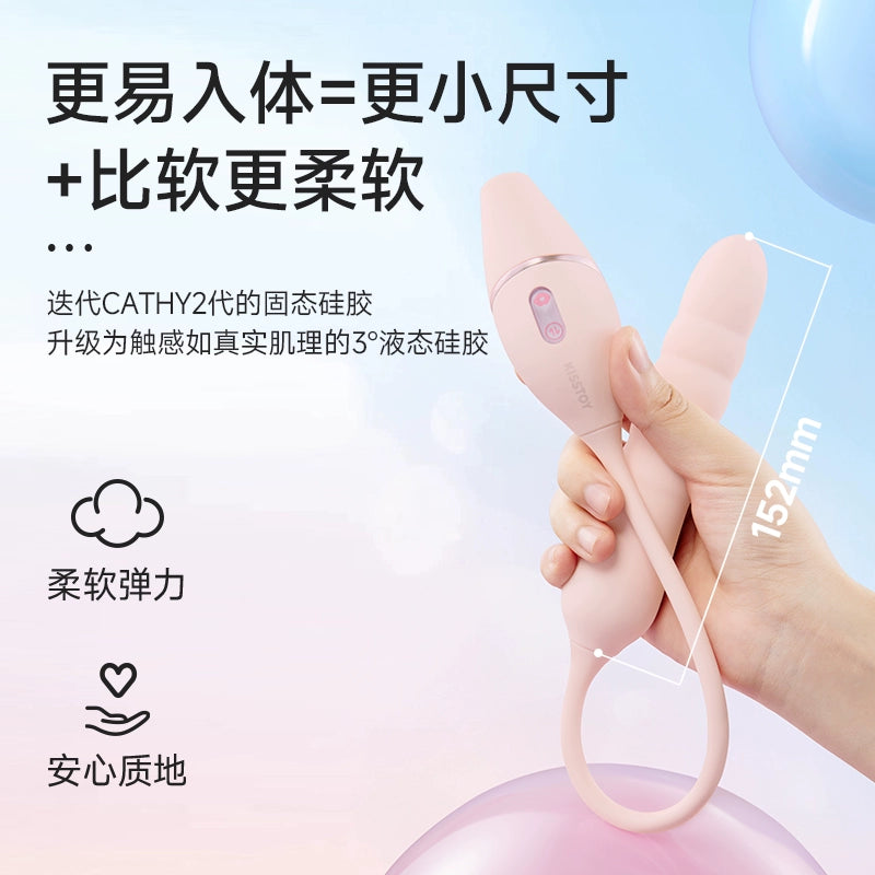 KISSTOY Cathy三代App控制秒潮炮机 - 北美独家首发