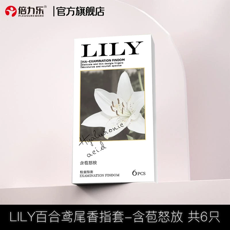 倍力乐 LILY玻尿酸香氛手指套 - 3款可选.
