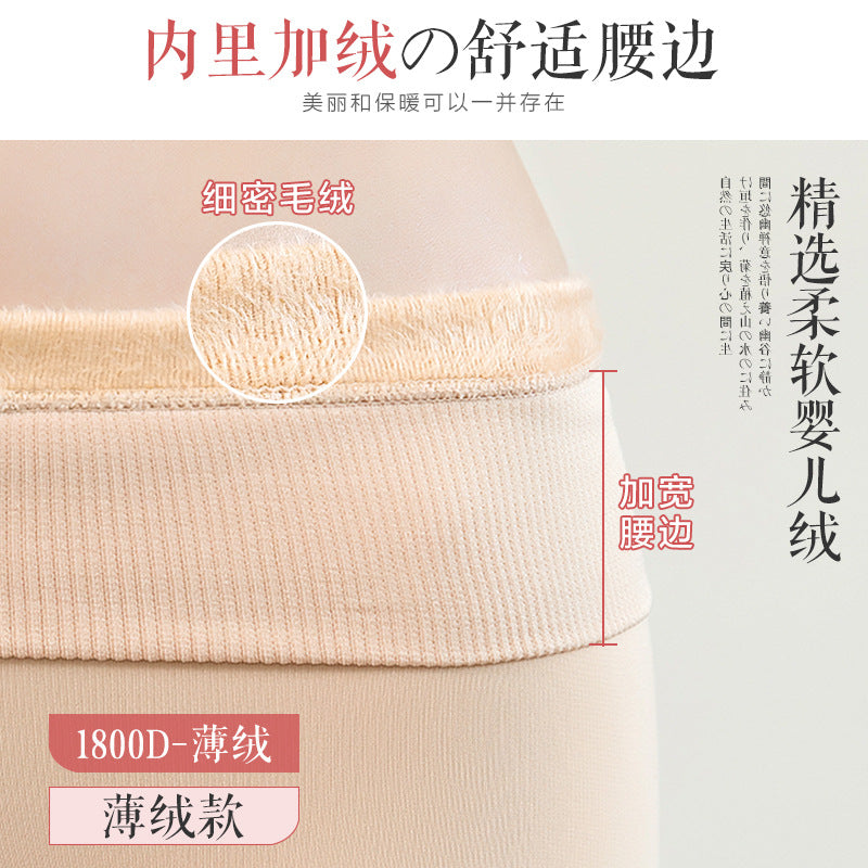 秋冬款天鹅绒光腿神器加厚黑色打底裤光腿神器