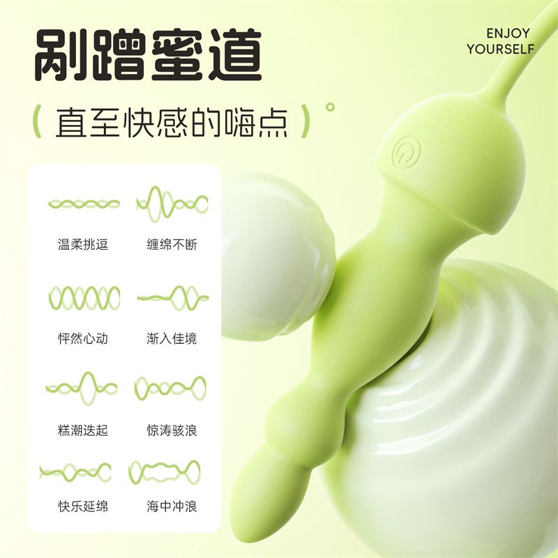 谜姬 幸运叶·萌芽后庭开肛迷你强震远程遥控肛塞