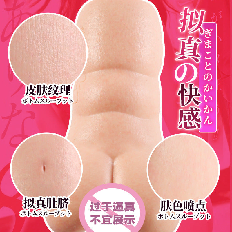 谜姬 桥本有菜复刻硅胶名器加温至臻款.