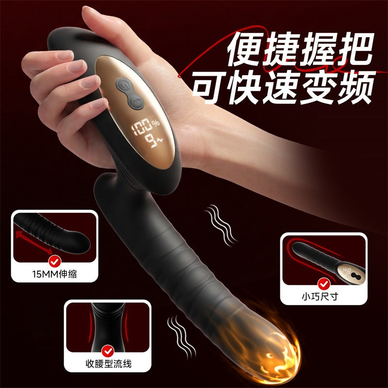 谜姬智控伸缩前列腺按摩数显震动棒.