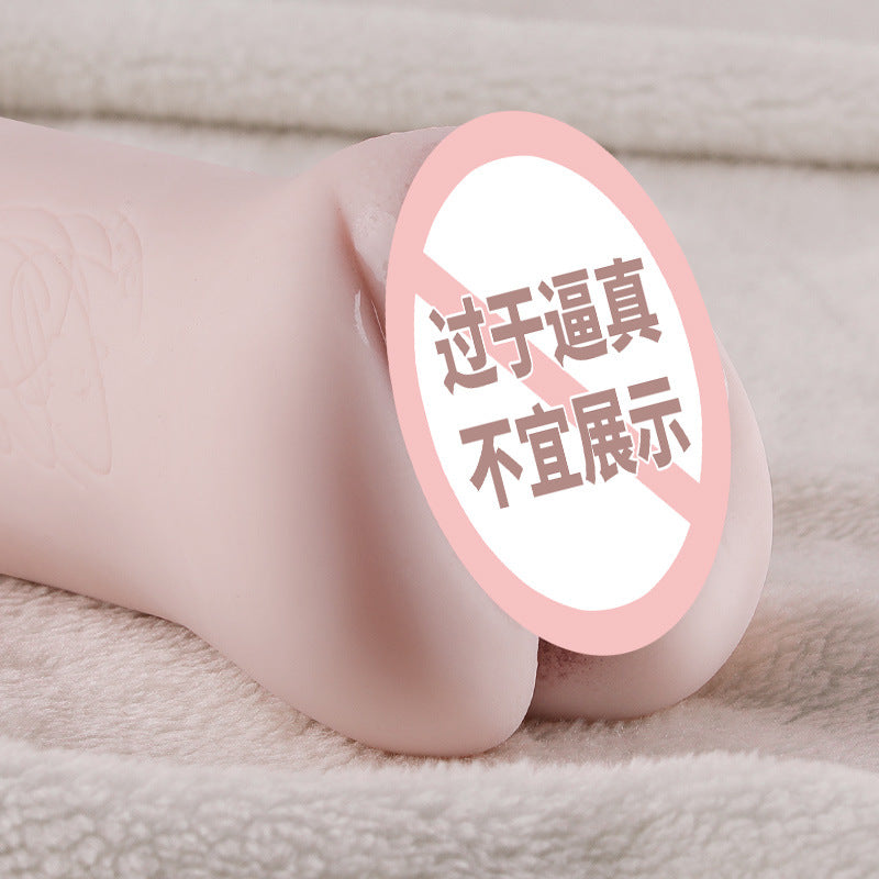 谜姬桥本有菜印象东京名器倒模飞机杯