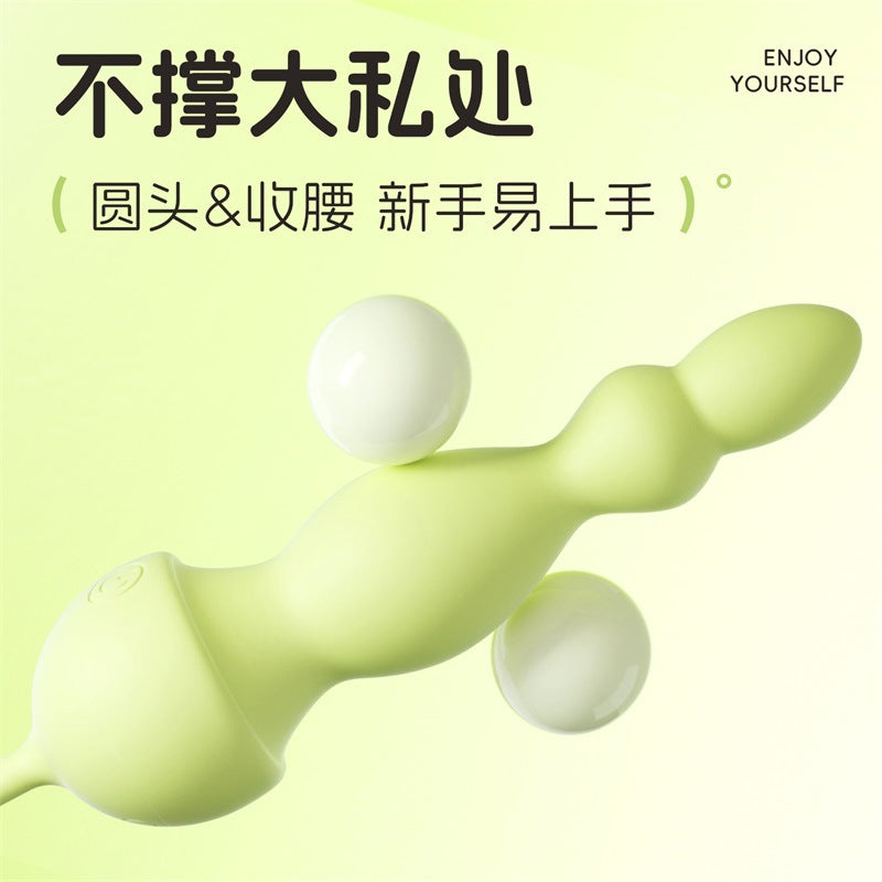 谜姬 幸运叶·萌芽后庭开肛迷你强震远程遥控肛塞