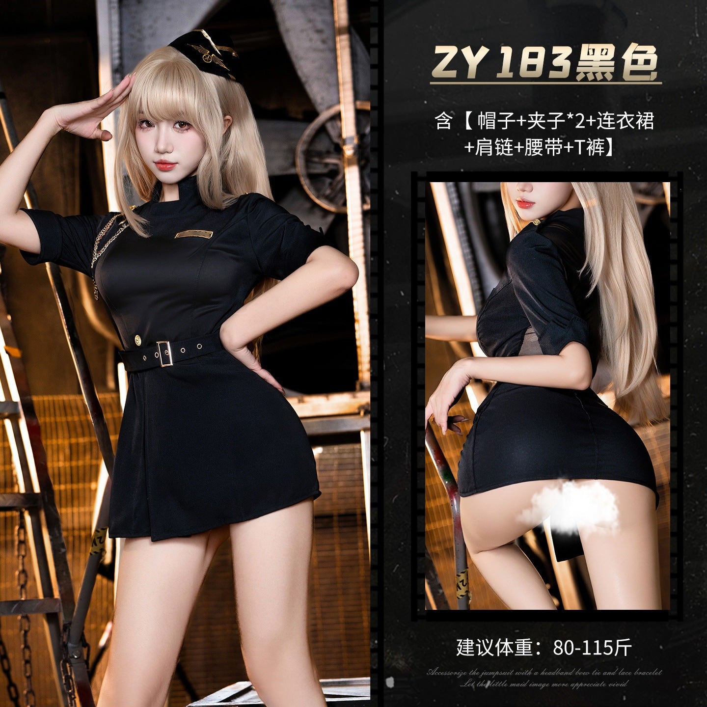 炽热柔情 透肤前开衩透纱露背教官制服.