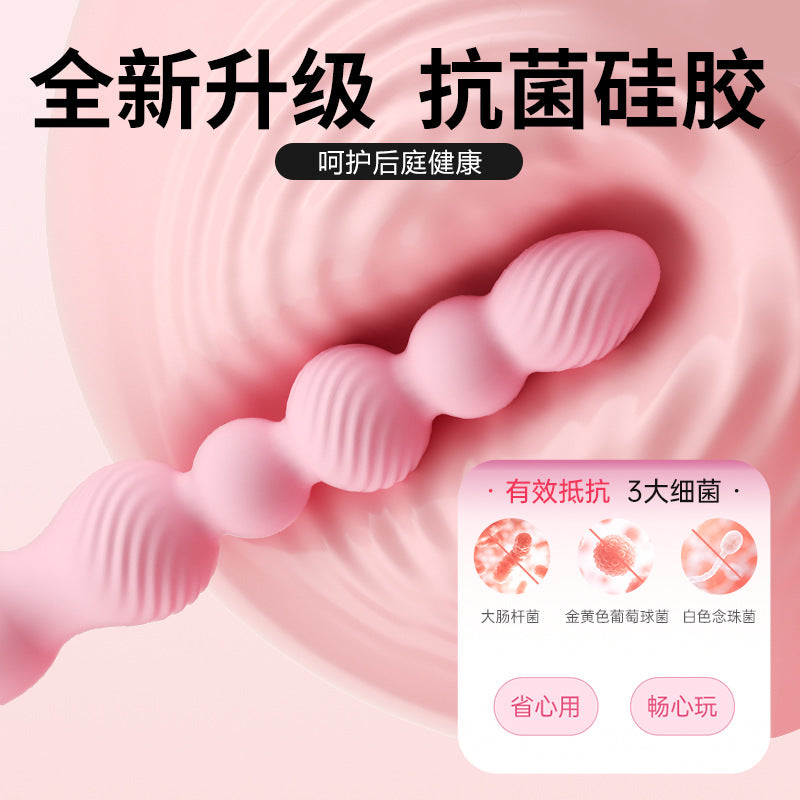 谜姬欲情拉珠后庭开发震动肛塞