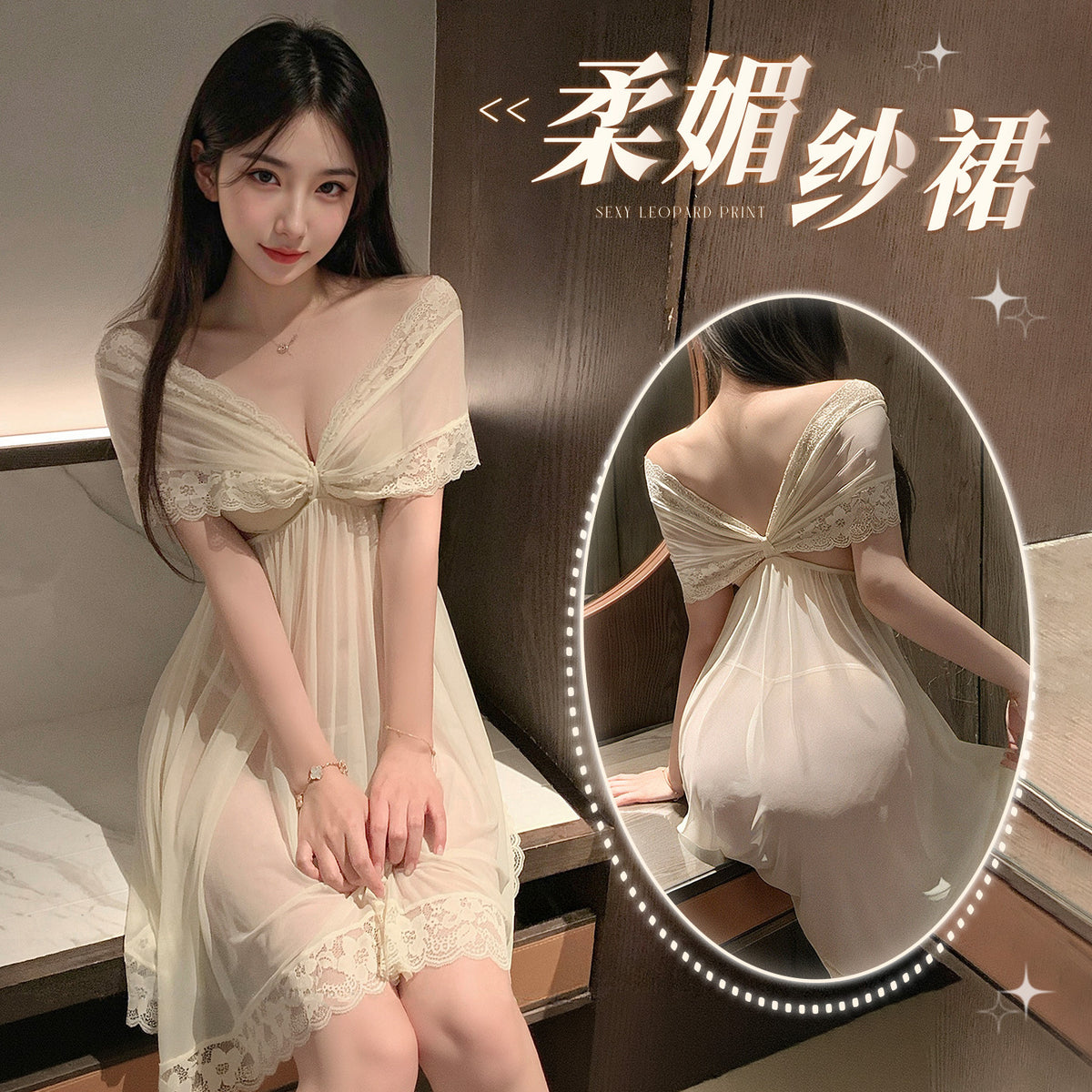 柔韵梦语 柔媚蝴蝶结一字肩连衣裙睡裙