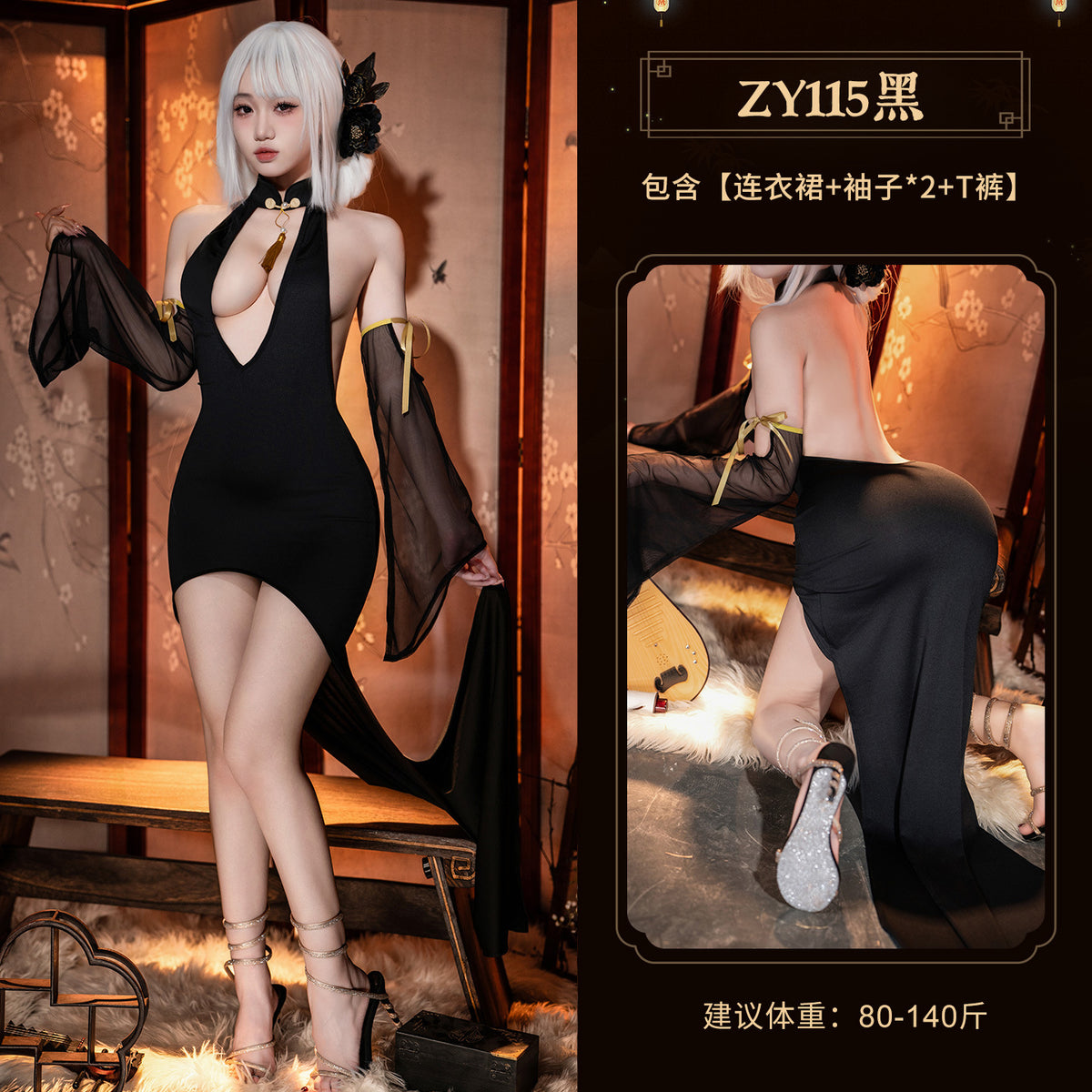 尤物魅骨 深V露胸性感纯欲旗袍长裙