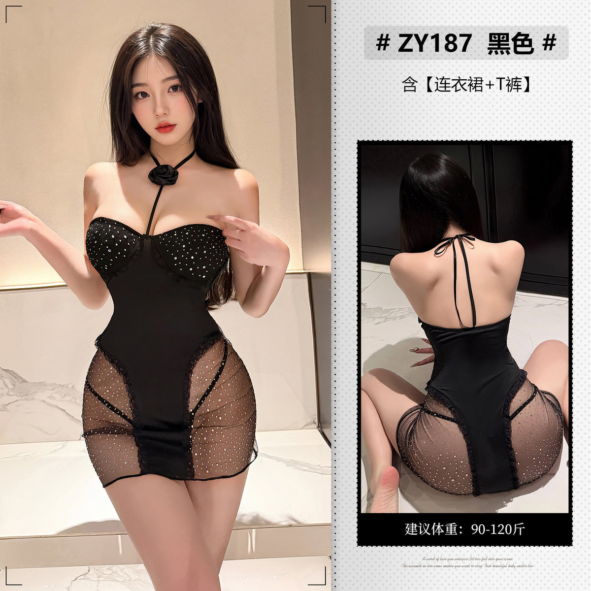 魅夜星动 午夜烫钻透视纯欲露肩包臀连衣裙