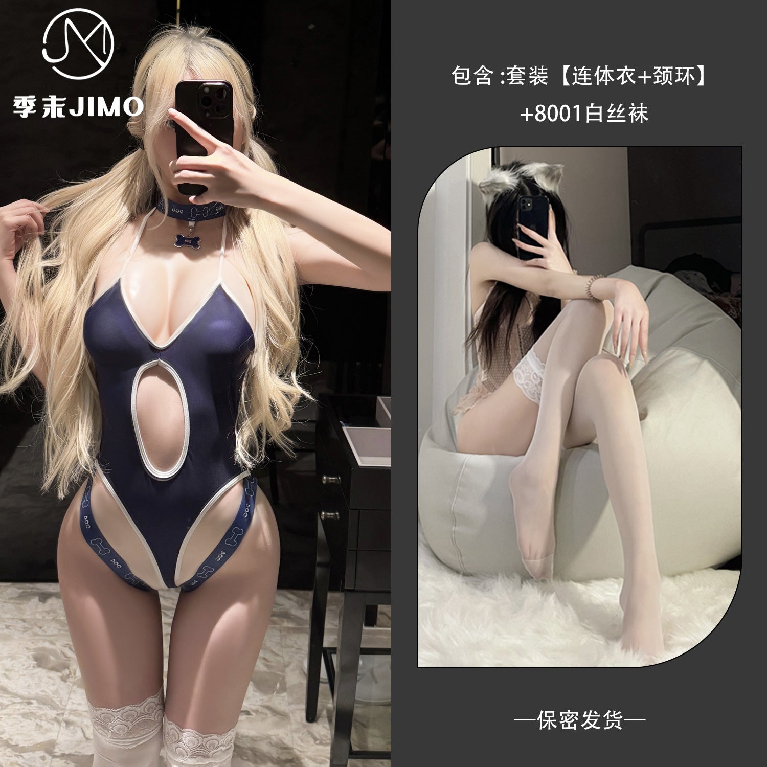 可爱小狗 日系库水高开叉挂脖连体衣体操服.