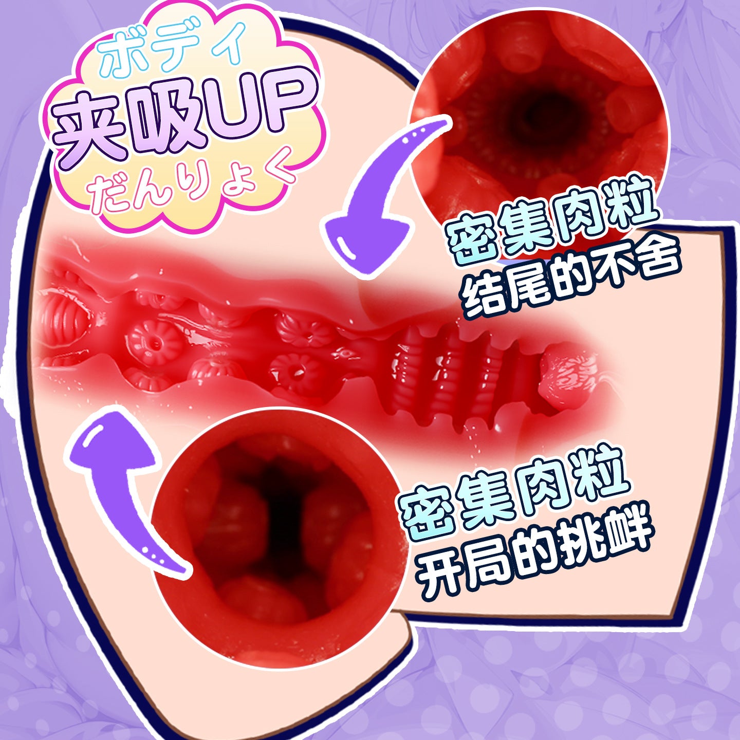 谜姬 X档案日系动漫果冻美臀琉璃雪抗菌电动屁股倒模 - 8斤.