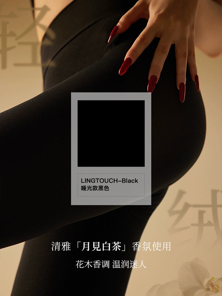「绫」「轻绒™」100D显瘦无缝厚款黑丝打底连裤袜女秋冬款