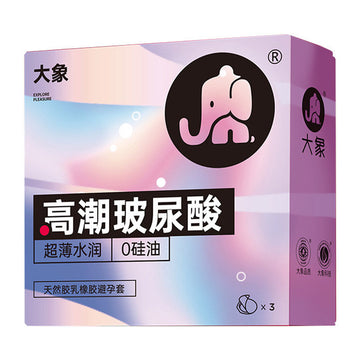 大象高潮玻尿酸0硅油避孕套 - 3只装