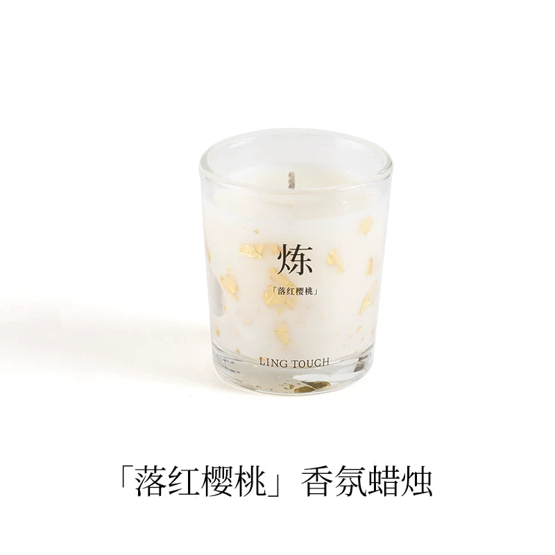 「绫」「炼」香氛蜡烛 -- 3款可选.