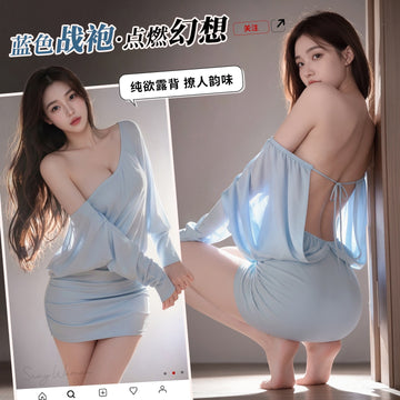 纯欲人妻 性感纯欲露背斜肩长袖连衣裙.