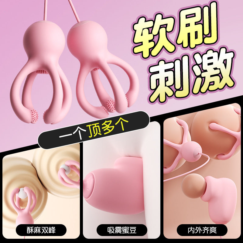 谜姬小章鱼遥控阴乳吮吸震动器