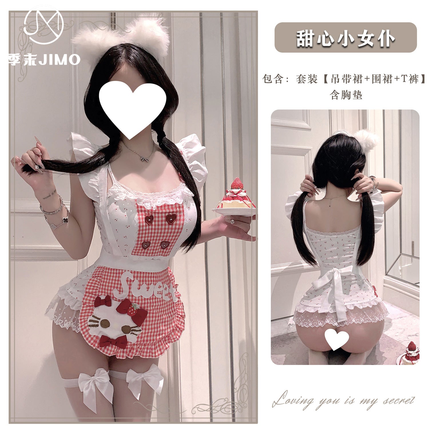 樱桃女佣 纯欲甜心小女仆甜美蕾丝格纹COS制服.