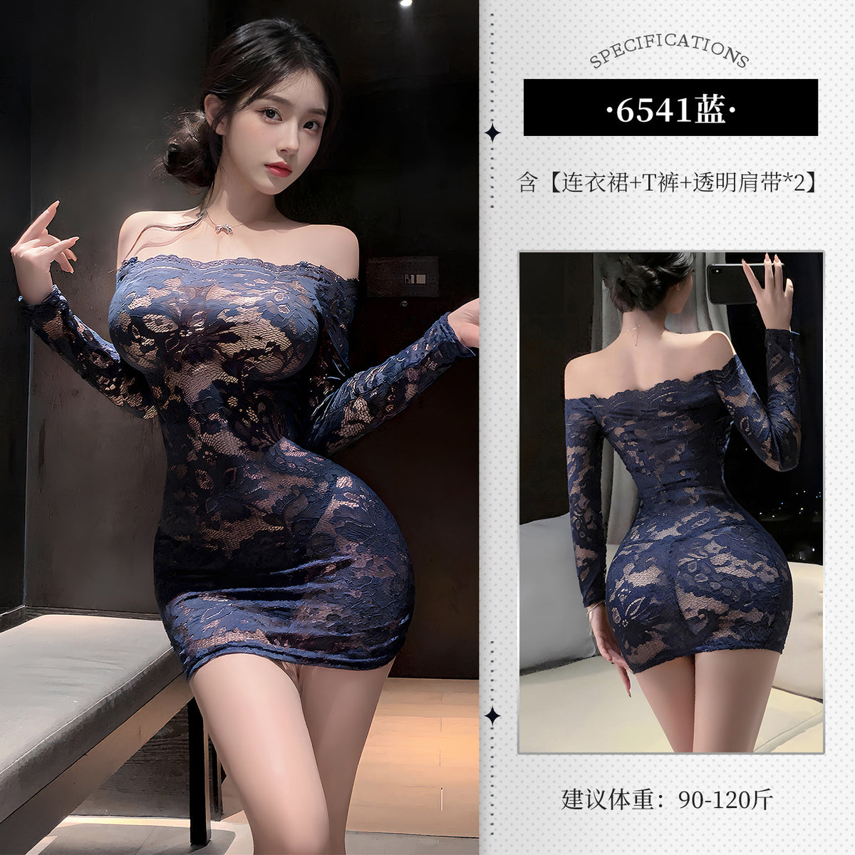 冷艳御姐 蕾丝透视小妈感包臀裙