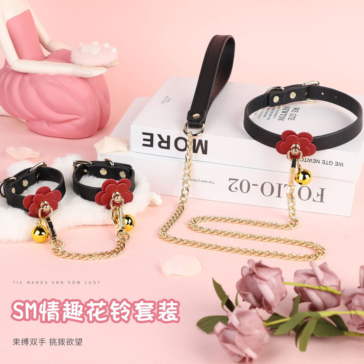 SM情趣花铃 项圈手铐两件套