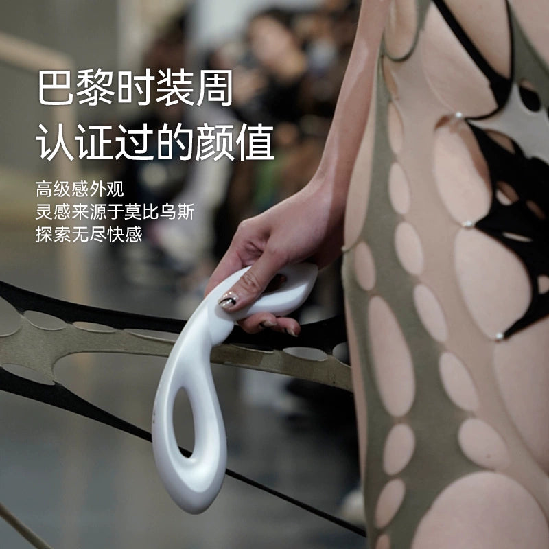 大人糖 [幻] Mobius双橄榄设计入体滚珠震动棒