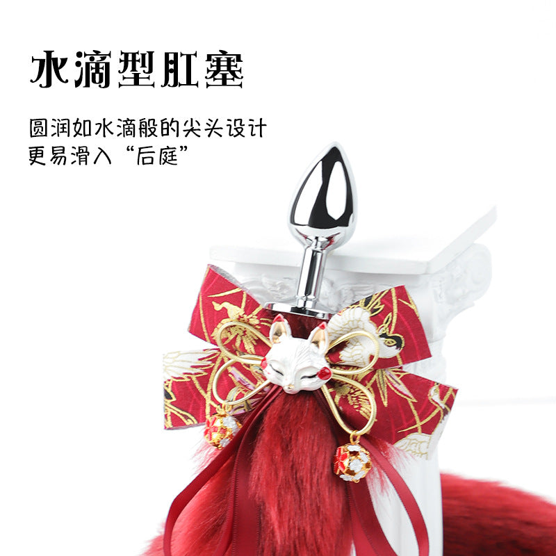 SM情趣 蝴蝶结面具狐狸尾巴肛塞