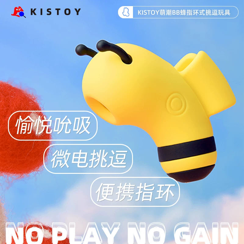 KISSTOY萌潮系列BB蜂指环式吮吸电击跳蛋秒潮.