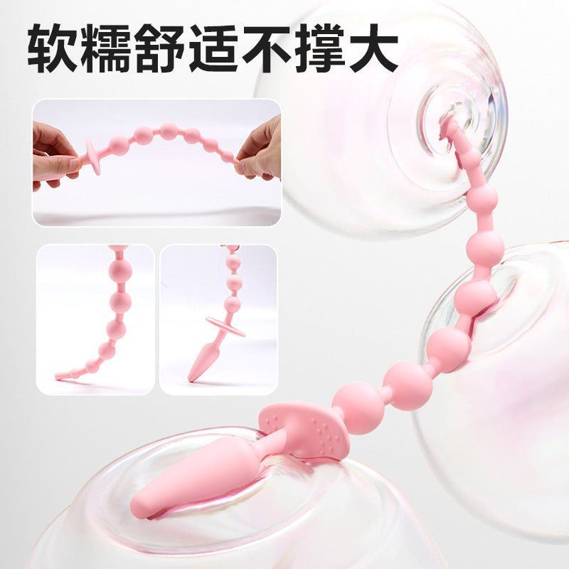 双头圆形连环硅胶拉珠肛塞情趣后庭按摩器