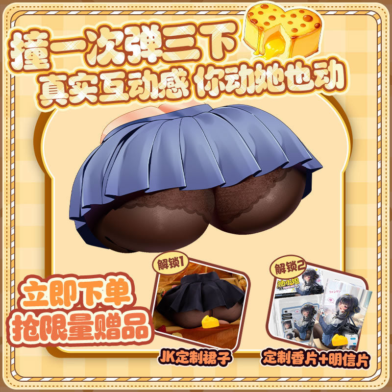 COC 黄油小姐1&2代阴臀倒模飞机杯.