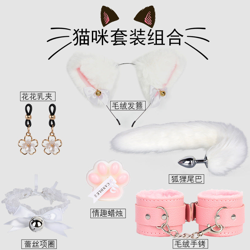 SM调教束缚猫咪组合套装