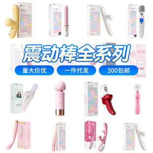 谜姬 双峰刺激铃铛乳夹口塞.