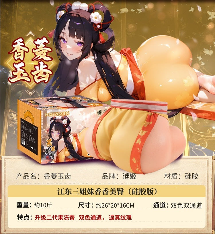 谜姬江东三姐妹硅胶果冻硅胶美臀倒模飞机杯.