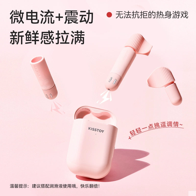 KISSTOY秒潮金手指便携防尘微电击跳蛋