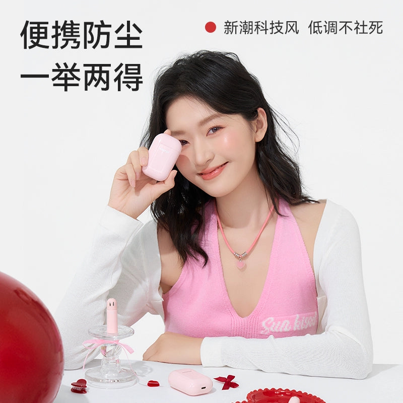 KISSTOY秒潮金手指便携防尘微电击跳蛋
