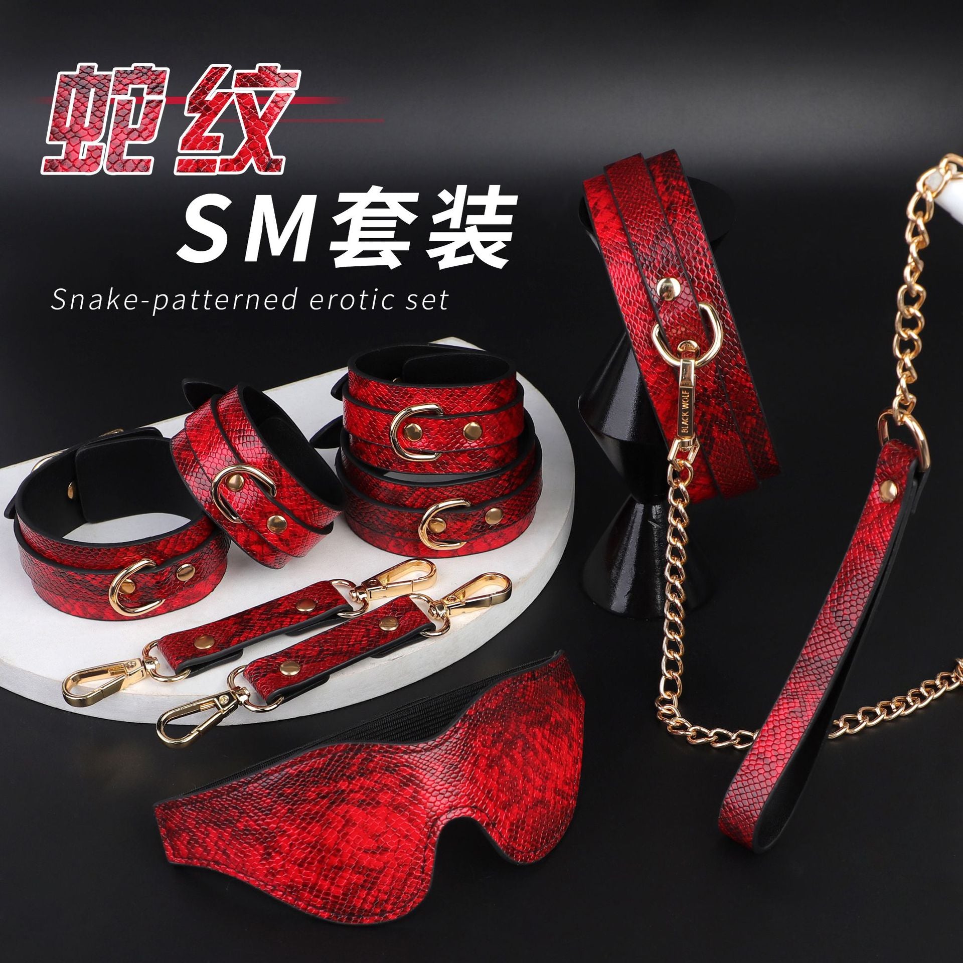 高端SM调教蛇纹双层束缚套装.