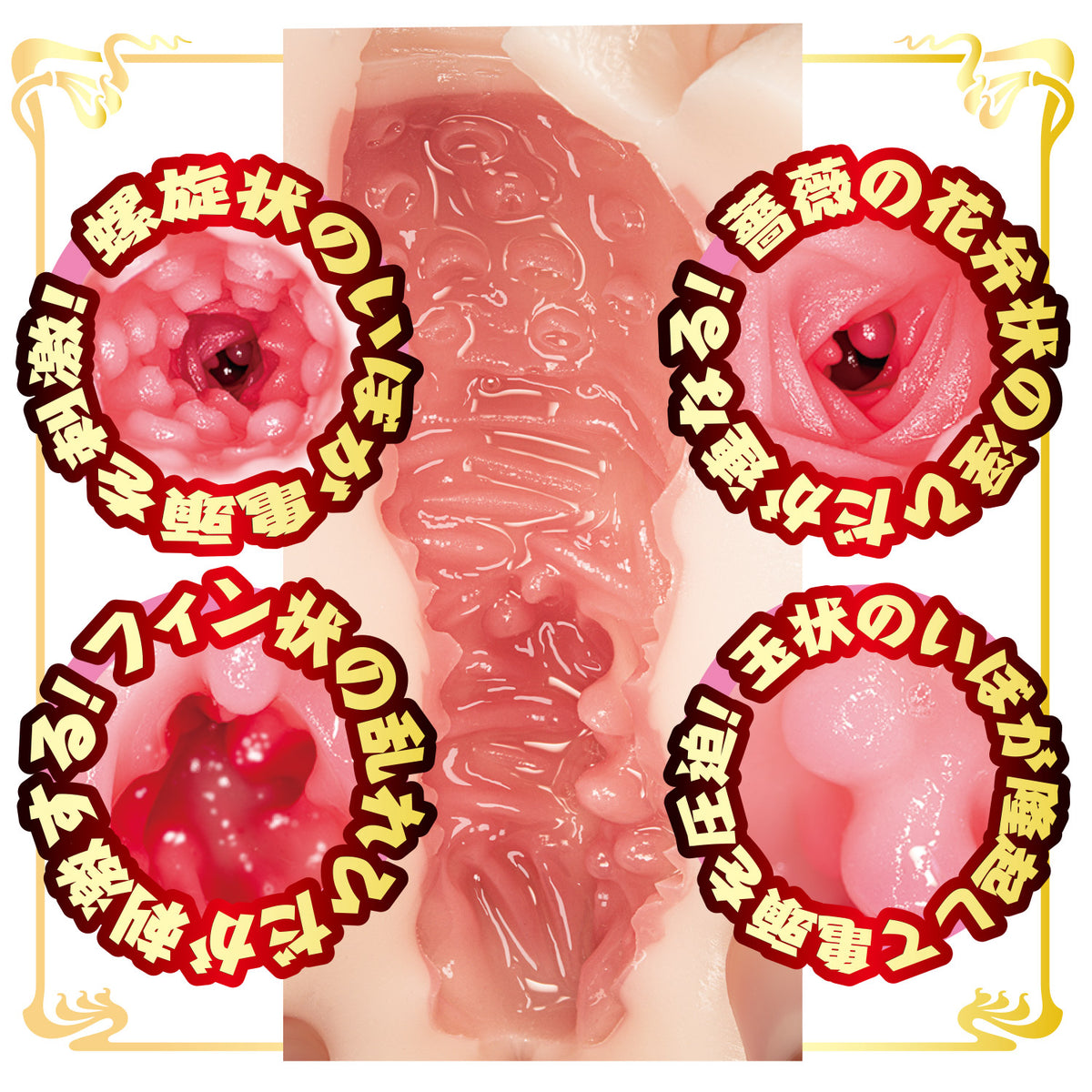 NPG AV迷你名器 - 神木麗