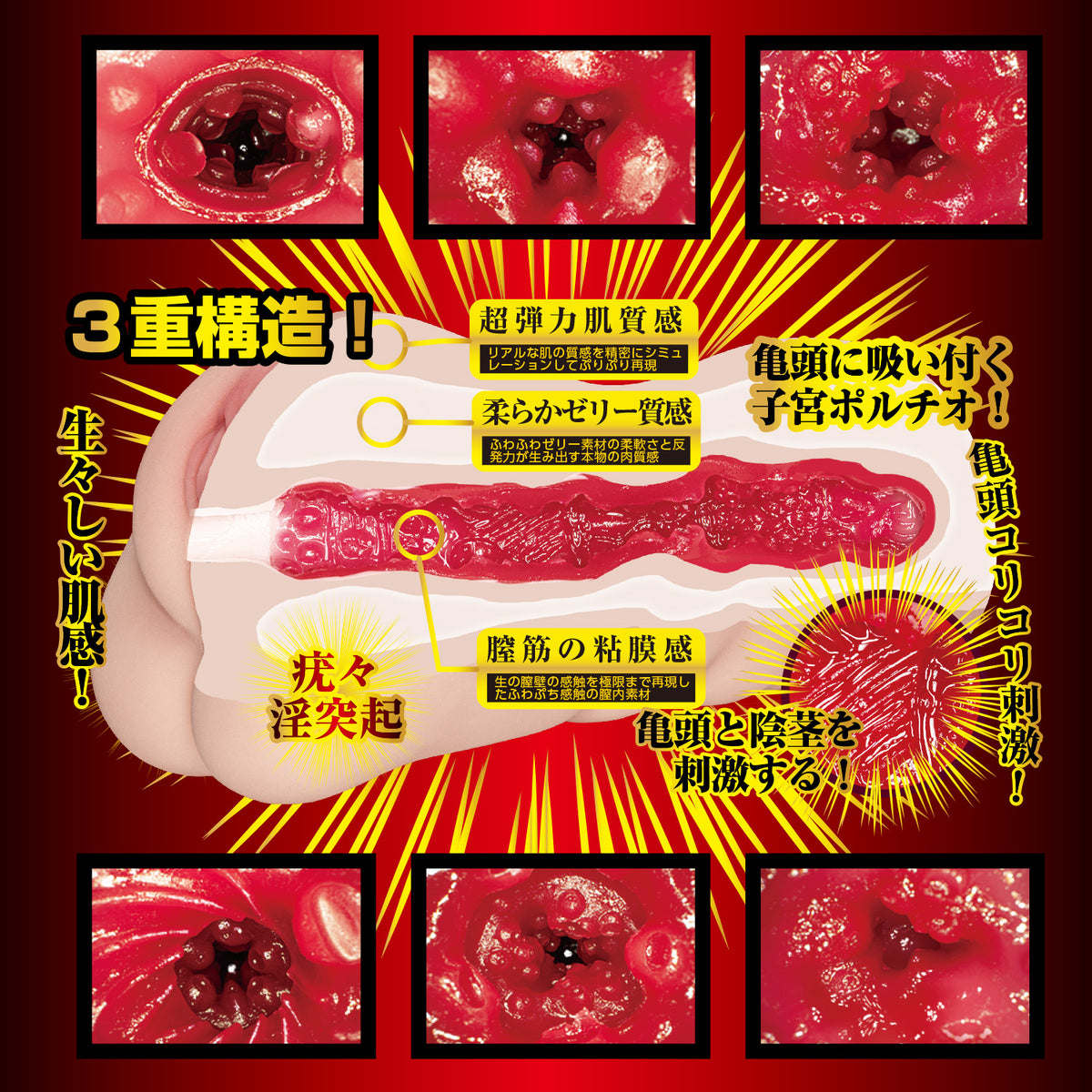 日本NPG名器的觉醒 - 美谷朱里