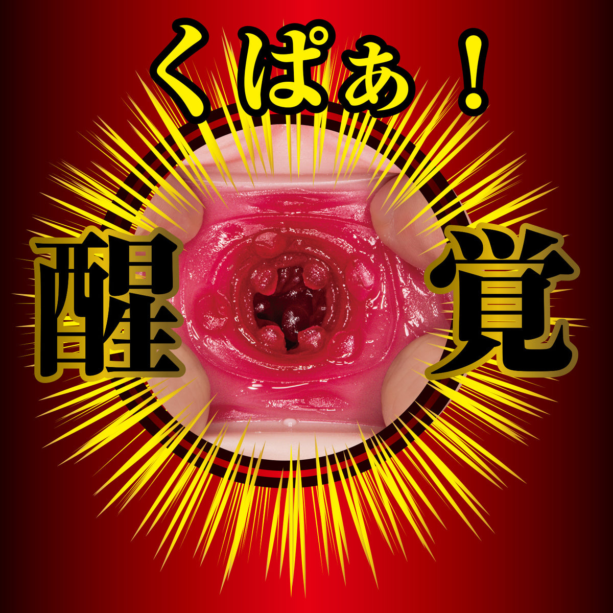 日本NPG名器的觉醒 - 美谷朱里