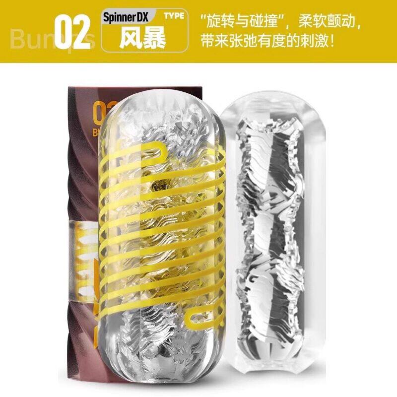 日本Tenga Spinner DX旋吸式加厚飞机杯
