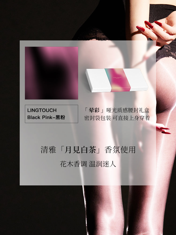 「绫」新品「幻」琉光™3D双色晕染油光无缝深裆连裤袜丝袜