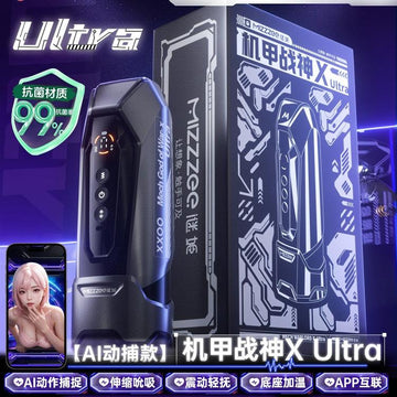 谜姬 机甲战神X 全自动伸缩屏显震动动捕加温飞机杯 - Ultra