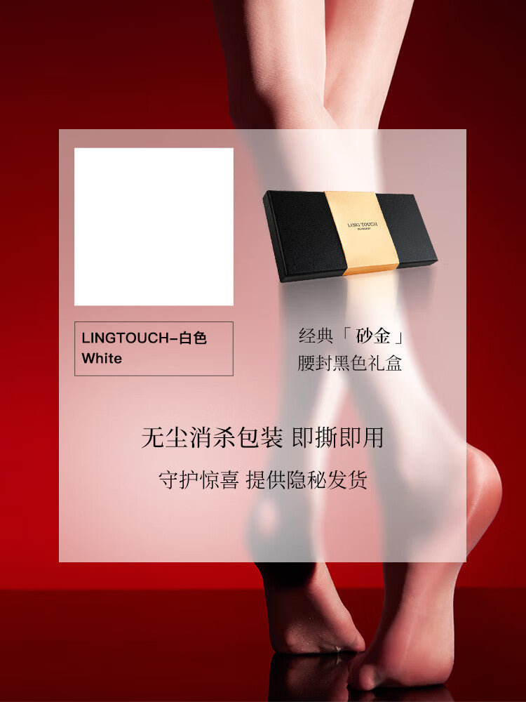 「绫」新品「辉光™」3D薄款性感油亮高光丝滑无缝裆连裤袜.