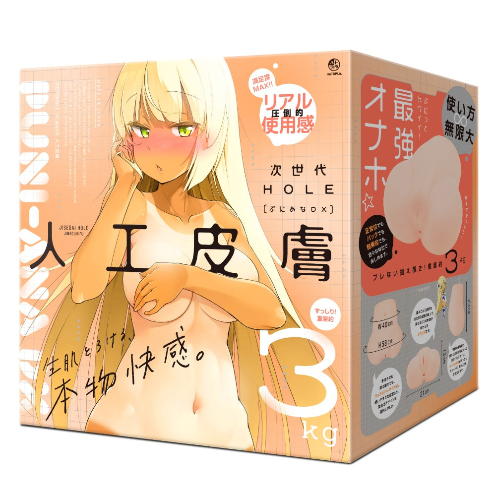 日本HATOPLA 次世代HOLE普妮安娜DX 人工皮肤 大型双穴飞机杯 3.1KG.
