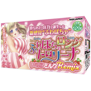 日本RIDE JAPAN 柔乳草莓Remix慢玩飞机杯