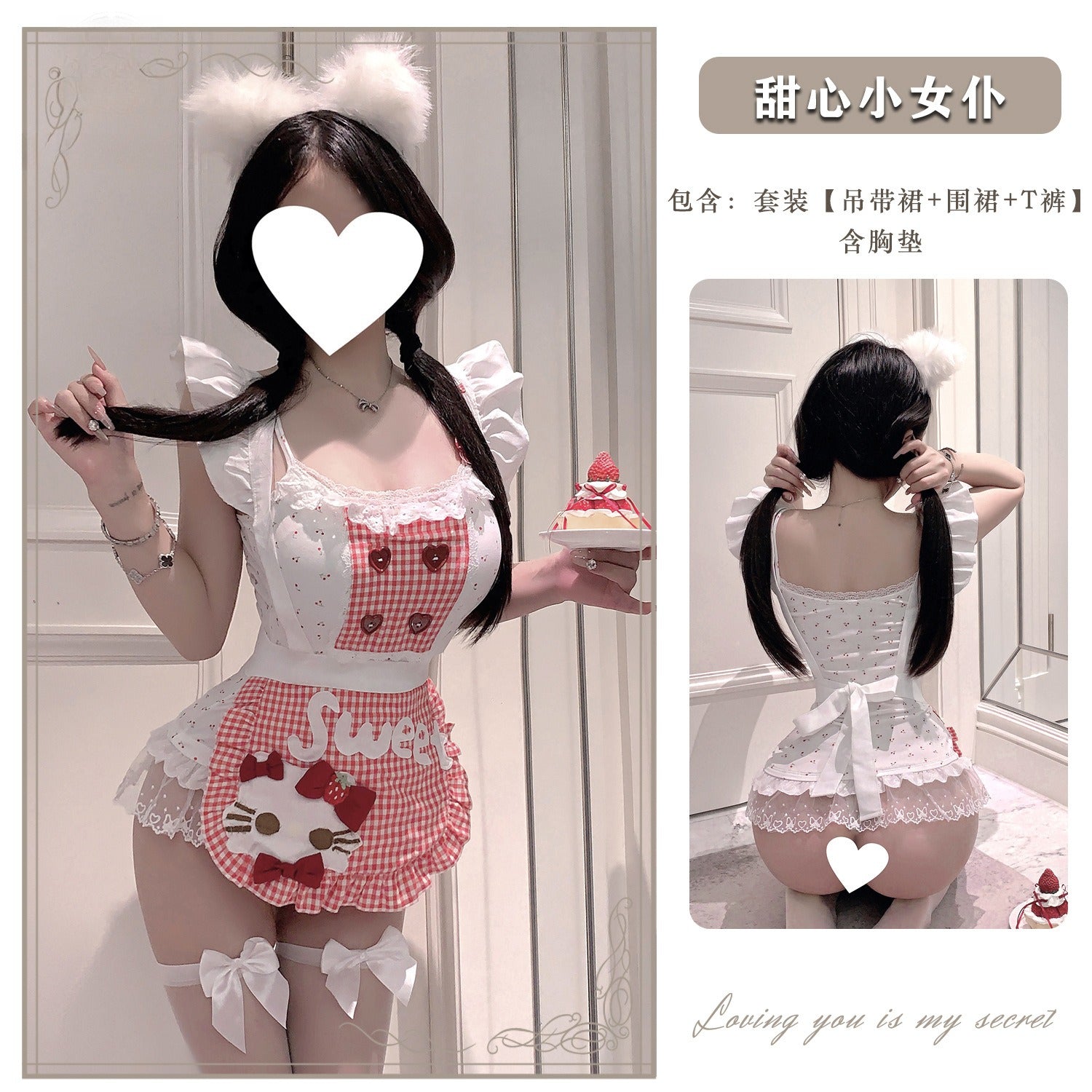 樱桃女佣 纯欲甜心小女仆甜美蕾丝格纹COS制服.