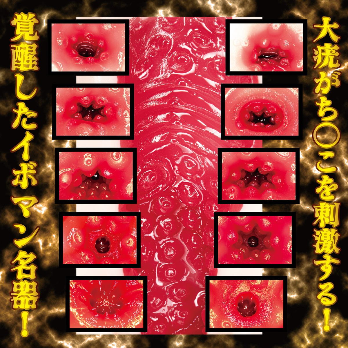 日本NPG名器的觉醒 - 川越仁子