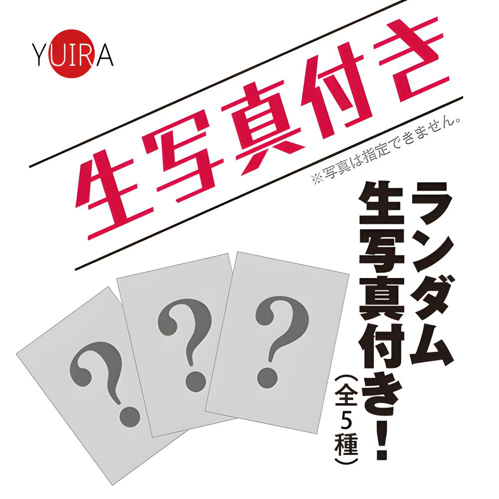 日本YUIRA Amazing Hole - Aika.